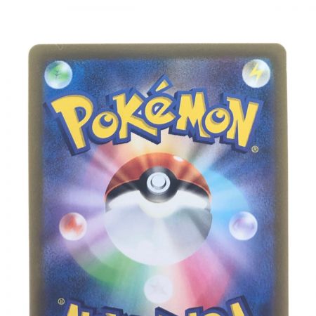   ポケモンカード セレナ 089/068HR ポケカ