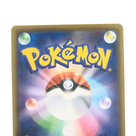   ポケモンカード 基本超エネルギー 095/070UR ポケカ