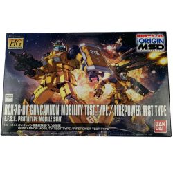 ▽▽ BANDAI バンダイ HG 1/144 ガンキャノン機動試験型/火力試験型 THE ORIGIN MSD 未組立品 Nランク