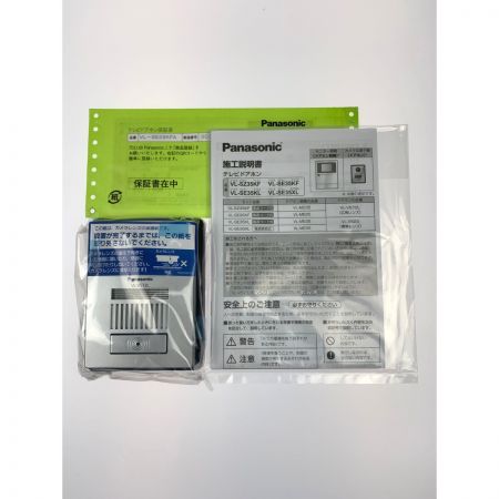  Panasonic パナソニック テレビドアホン 電源コード式 VL-SE35KFA 開封未使用品