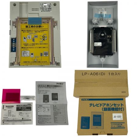  アイホン ドアホンセット JS-1ME-T/JS-DA【LP-A06(D)】