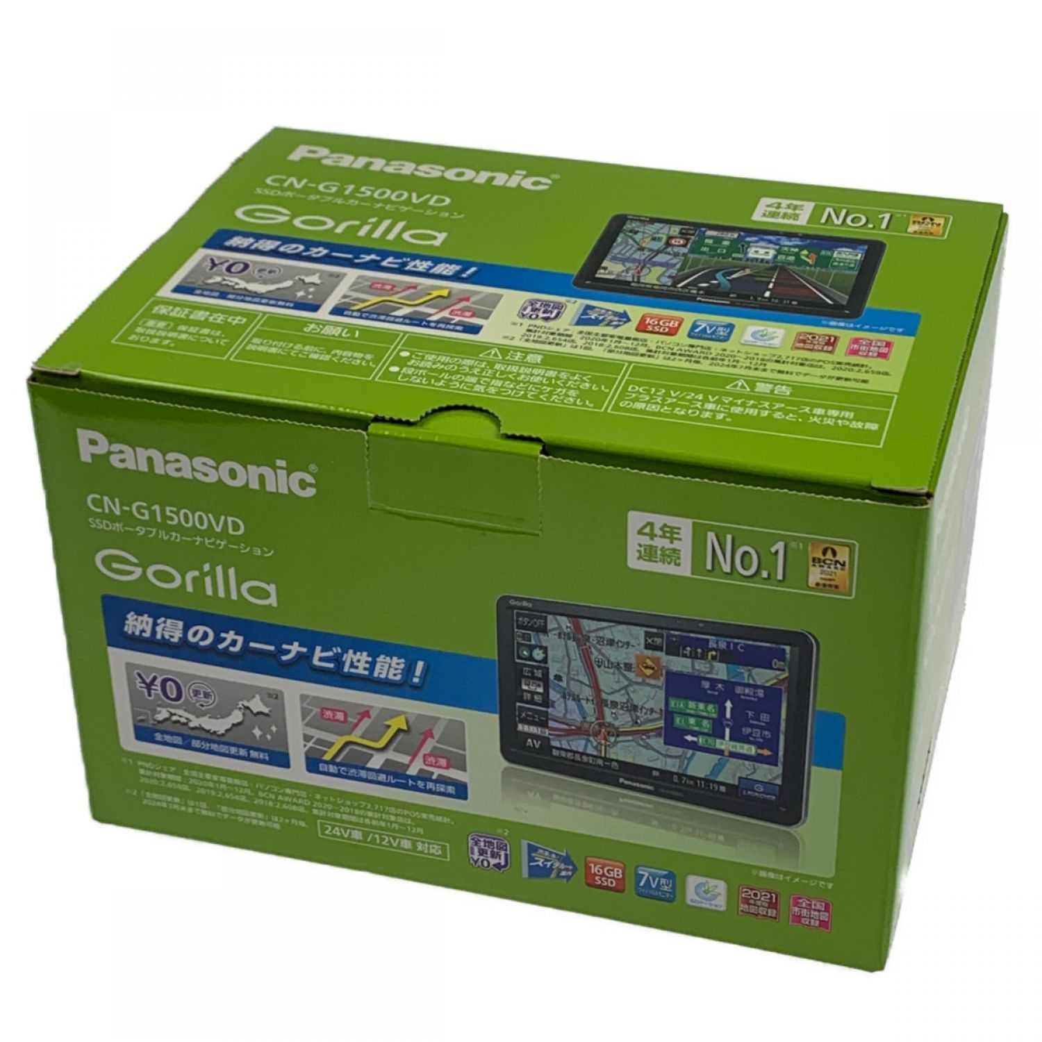 中古】 Panasonic パナソニック SSDポータブルカーナビゲーション