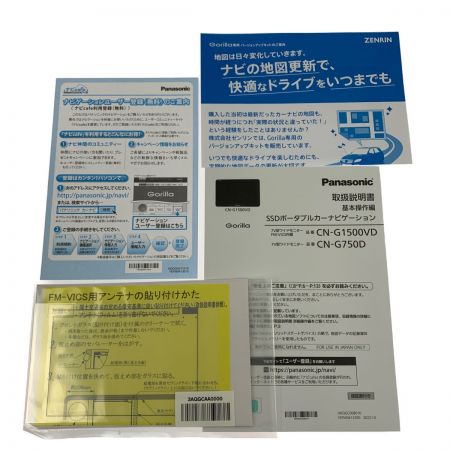  Panasonic パナソニック SSDポータブルカーナビゲーション Gorilla CN-G1500VD 開封未使用品