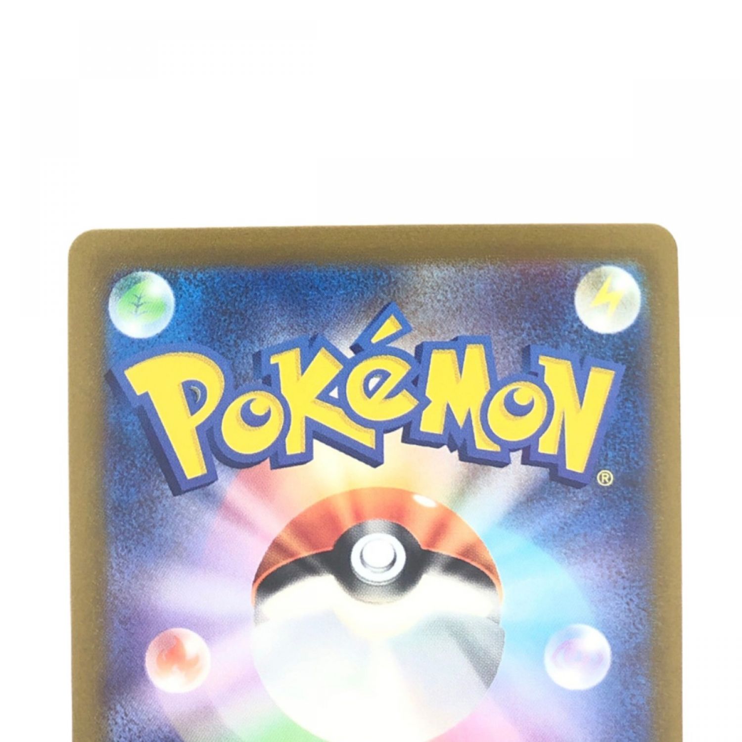 中古】 ポケモンカード ブースターV 073/069SR ポケカ Bランク｜総合