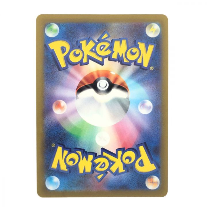 中古】 ポケモンカード ブースターV 073/069SR ポケカ｜総合リサイクル ...