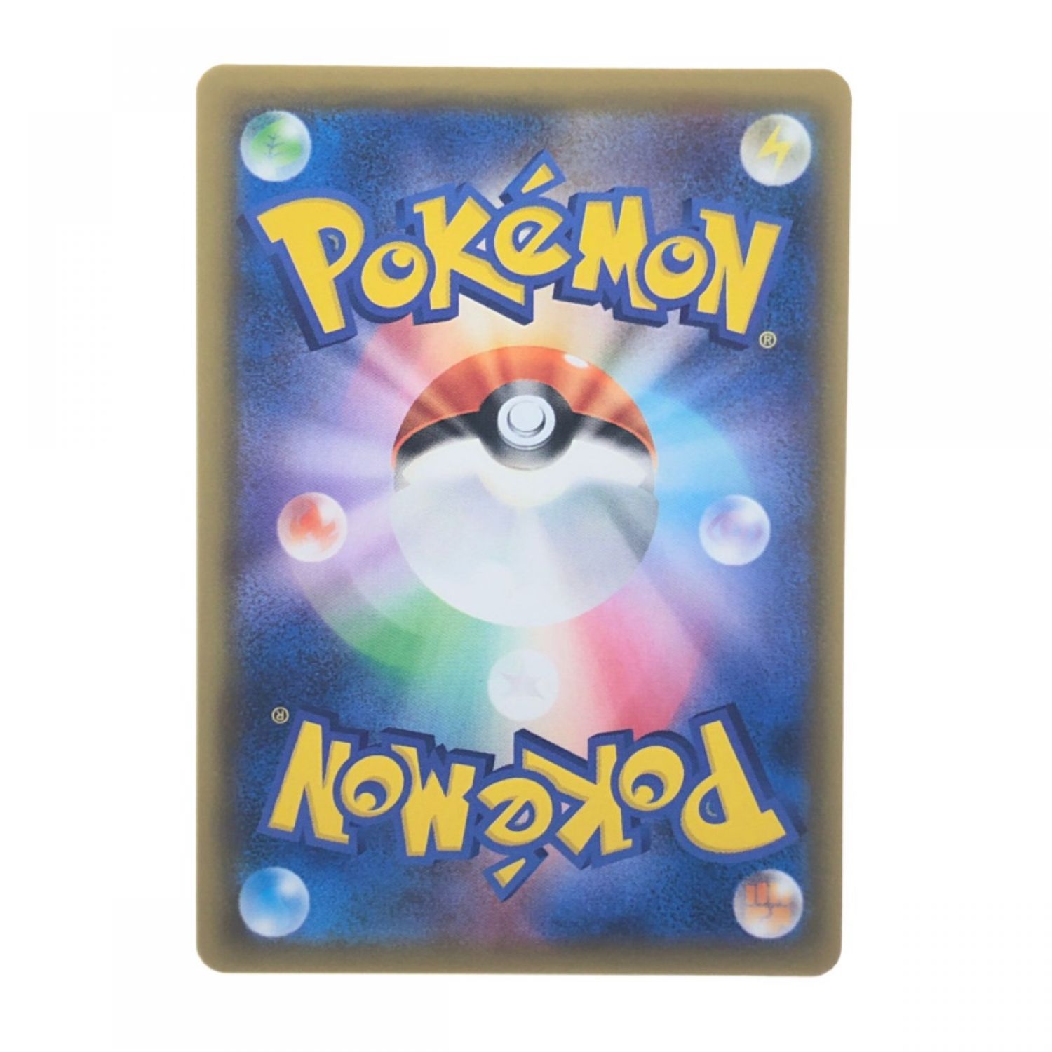 中古】 ポケモンカード ルスワール 159/150SR ポケカ Bランク｜総合