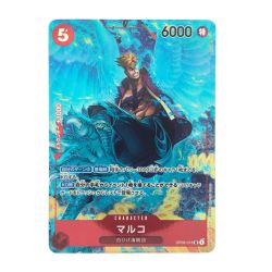▽▽  ワンピースカード マルコ パラレル OP03-013SR Bランク