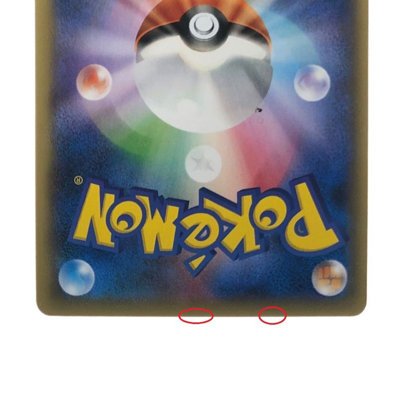 中古】 ポケモンカード ディアルガEXシークレット 019/018 ポケカ 