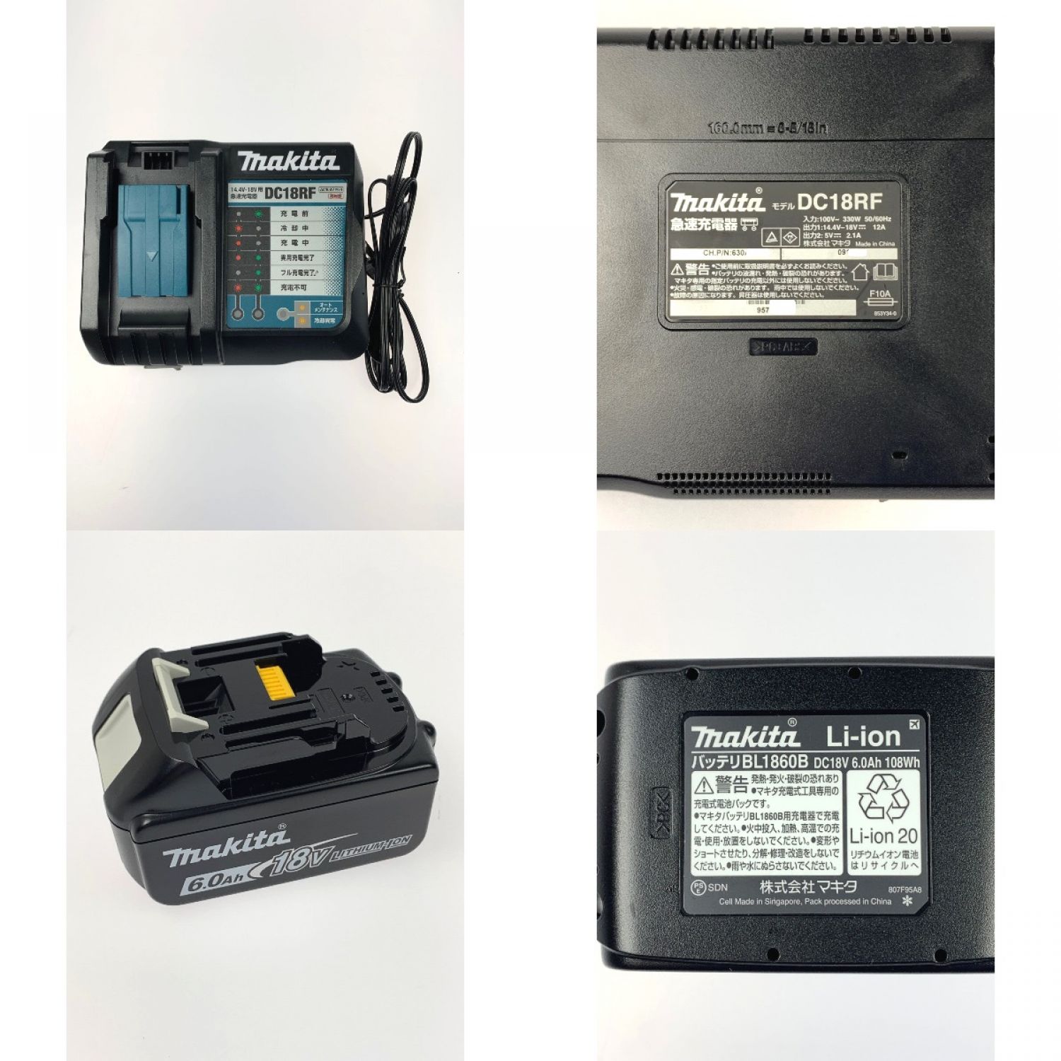 中古】 MAKITA マキタ 充電式エアダスタ AS180D バッテリ1点・充電器