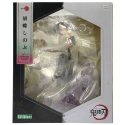 ▽▽ コトブキヤ ARTFX J 鬼滅の刃 胡蝶しのぶ 1/8スケール  未開封 Nランク