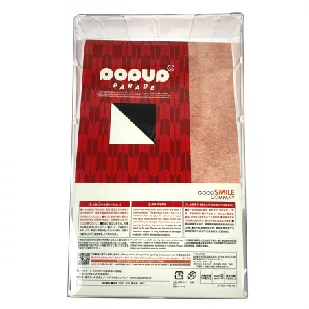   GOOD SMILE COMPANY　POP UP PARADE　るろうに剣心　緋村剣心 未開封品