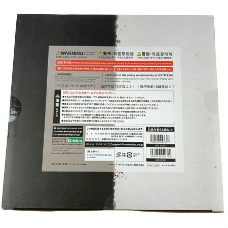  コトブキヤ ARTFX J 鬼滅の刃 宇髄天元 1/8スケール 未開封