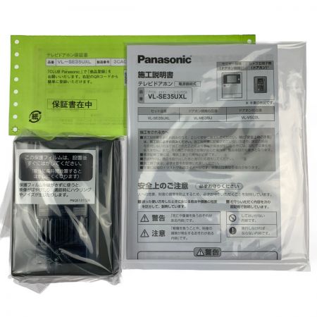  Panasonic パナソニック テレビドアホン 電源直結式  VL-SE35UXL 開封未使用品