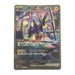 ▽▽  ポケモンカード ミライドンex 102/078SAR ポケカ Bランク