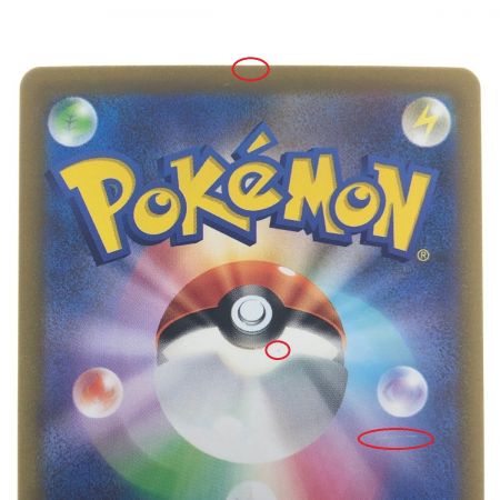   ポケモンカード ミライドンex 102/078SAR ポケカ