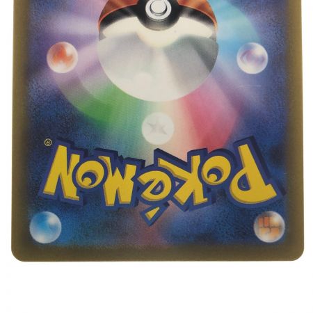   ポケモンカード ミライドンex 102/078SAR ポケカ