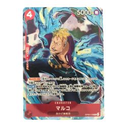 ▽▽  ワンピースカード マルコ パラレル OP02-018R Bランク