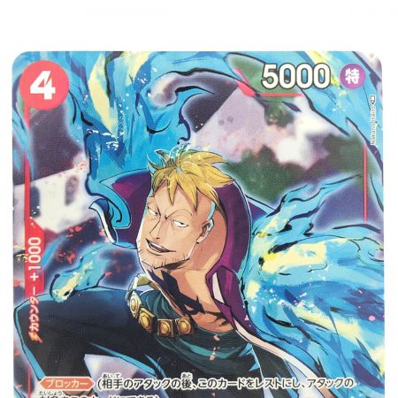   ワンピースカード マルコ パラレル OP02-018R