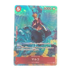 ▽▽  ワンピースカード マルコ パラレル OP03-013SR Bランク