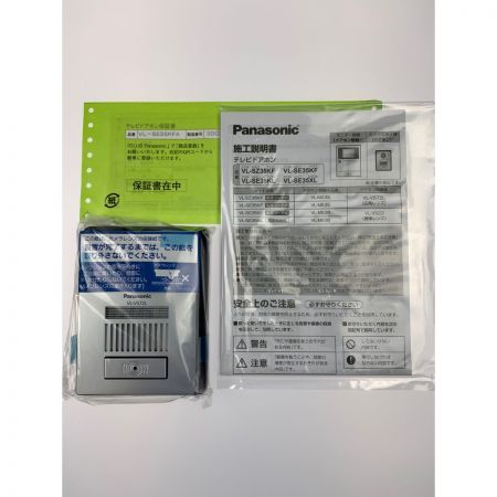  Panasonic パナソニック テレビドアホン 電源コード式 VL-SE35KFA