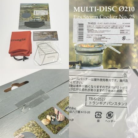  trangia トランギア ストームクッカー ブラックバージョン L 4.5Lビリーコッヘル セット おまけつき
