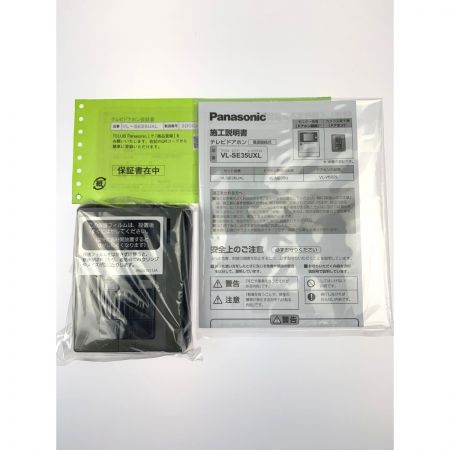  Panasonic パナソニック テレビドアホン 電源直結式  VL-SE35UXL 開封未使用品