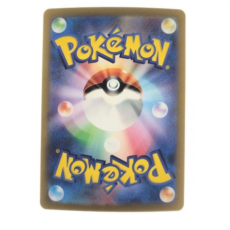   ポケモンカード フーディンex 203/165SAR ポケカ