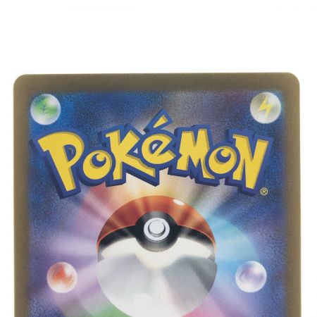   ポケモンカード フーディンex 203/165SAR ポケカ