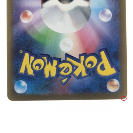   ポケモンカード フーディンex 203/165SAR ポケカ