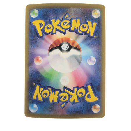   ポケモンカード リザードンex 201/165SAR ポケカ