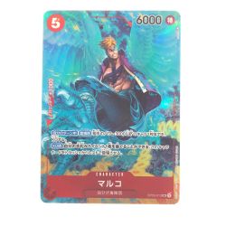 ▽▽  ワンピースカード マルコ パラレル OP03-013SR Bランク
