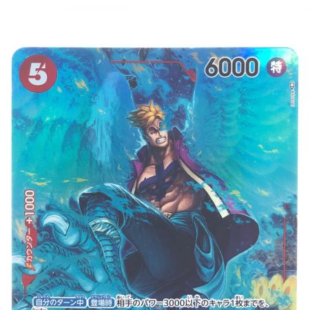   ワンピースカード マルコ パラレル OP03-013SR