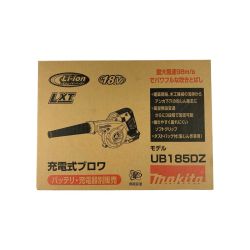 ▽▽ MAKITA マキタ 充電式ブロワ UB185DZ バッテリ・充電器別売 Sランク