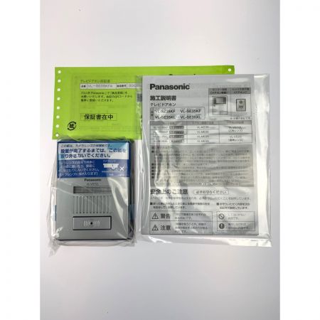  Panasonic パナソニック テレビドアホン 電源コード式 VL-SE35KFA 開封未使用品