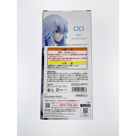   一番くじ エヴァンゲリオン ~初号機vs第13号機~ E賞 綾波レイ フィギュア 未開封