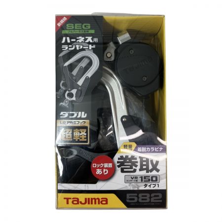 ЗЗ TAJIMA タジマ ハーネス用ランヤード A1VR150L-WL8