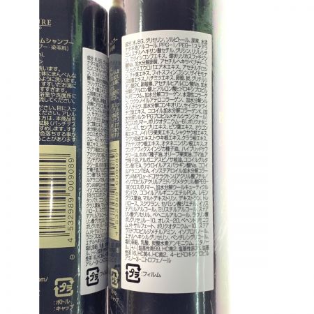   ヘアボーテ ボタニカルカラークリームシャンプー ブラック 200ml 4本セット