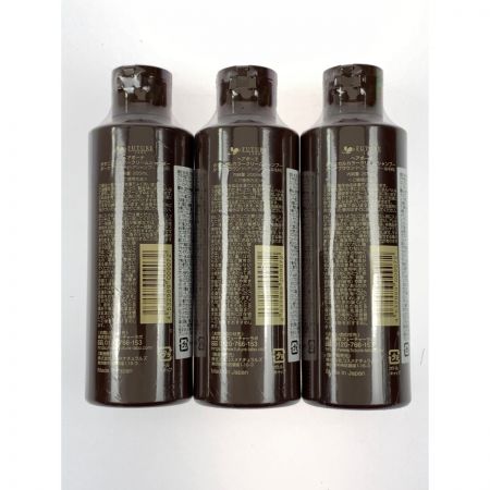  ヘアボーテ ヘアボーテ ボタニカルカラークリームシャンプー ダークブラウン 200ml 3本