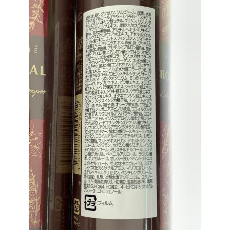  ヘアボーテ ヘアボーテ ボタニカルカラークリームシャンプー ダークブラウン 200ml 3本