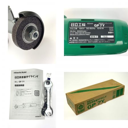  HITACHI 日立 携帯電子グラインダ 60mm GP7Y
