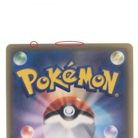   ポケモンカード グリーンの戦略 193/173SR ポケカ