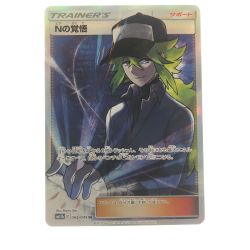 ▽▽  ポケモンカード Nの覚悟 066/049SR ポケカ Bランク