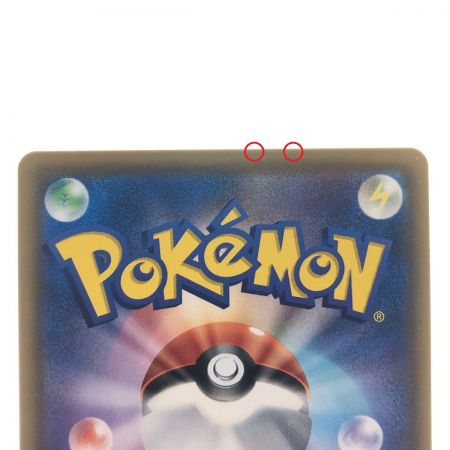   ポケモンカード Nの覚悟 066/049SR ポケカ