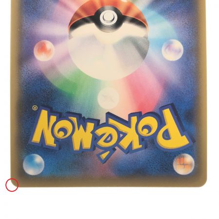   ポケモンカード Nの覚悟 066/049SR ポケカ