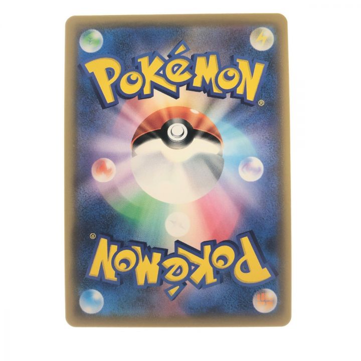 ポケモンカード Nの覚悟 066/049SR ポケカ｜中古｜なんでもリサイクルビッグバン