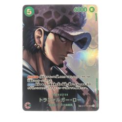 ▽▽  ワンピースカード トラファルガー・ロー OP01-047SR Bランク