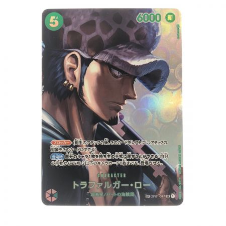   ワンピースカード トラファルガー・ロー OP01-047SR