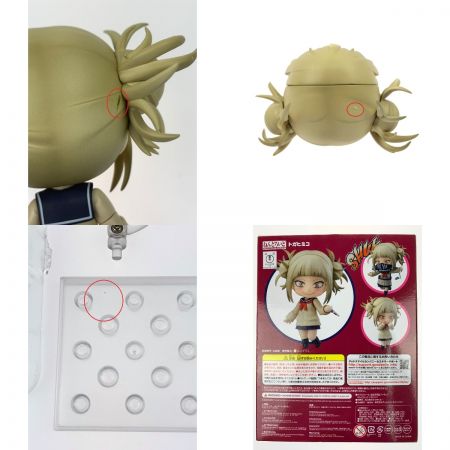  GOOD SMILE COMPANY グッドスマイルカンパニー ねんどろいど 1333 僕のヒーローアカデミア トガヒミコ