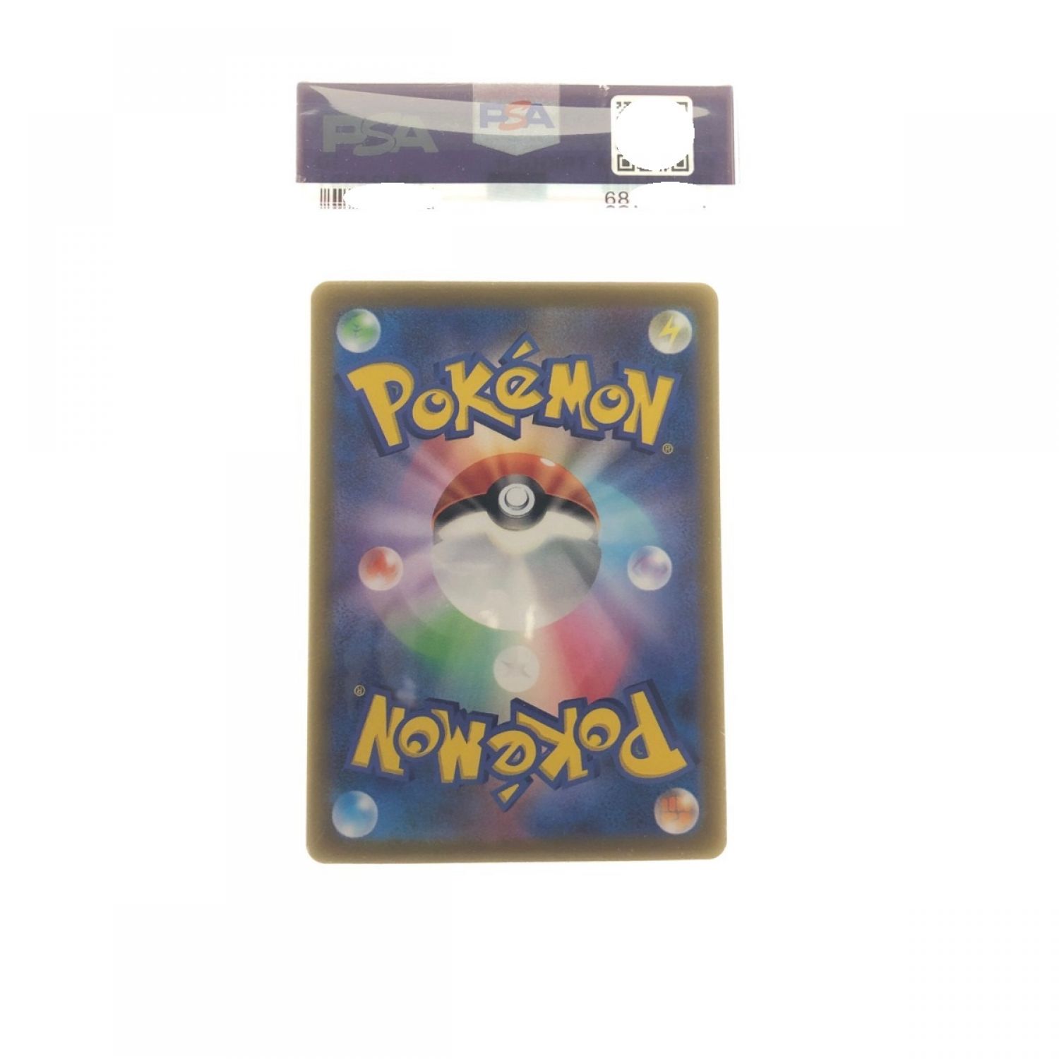 中古】 ポケモンカード ルギアV 110/098SR PSA10 ポケカ Aランク｜総合