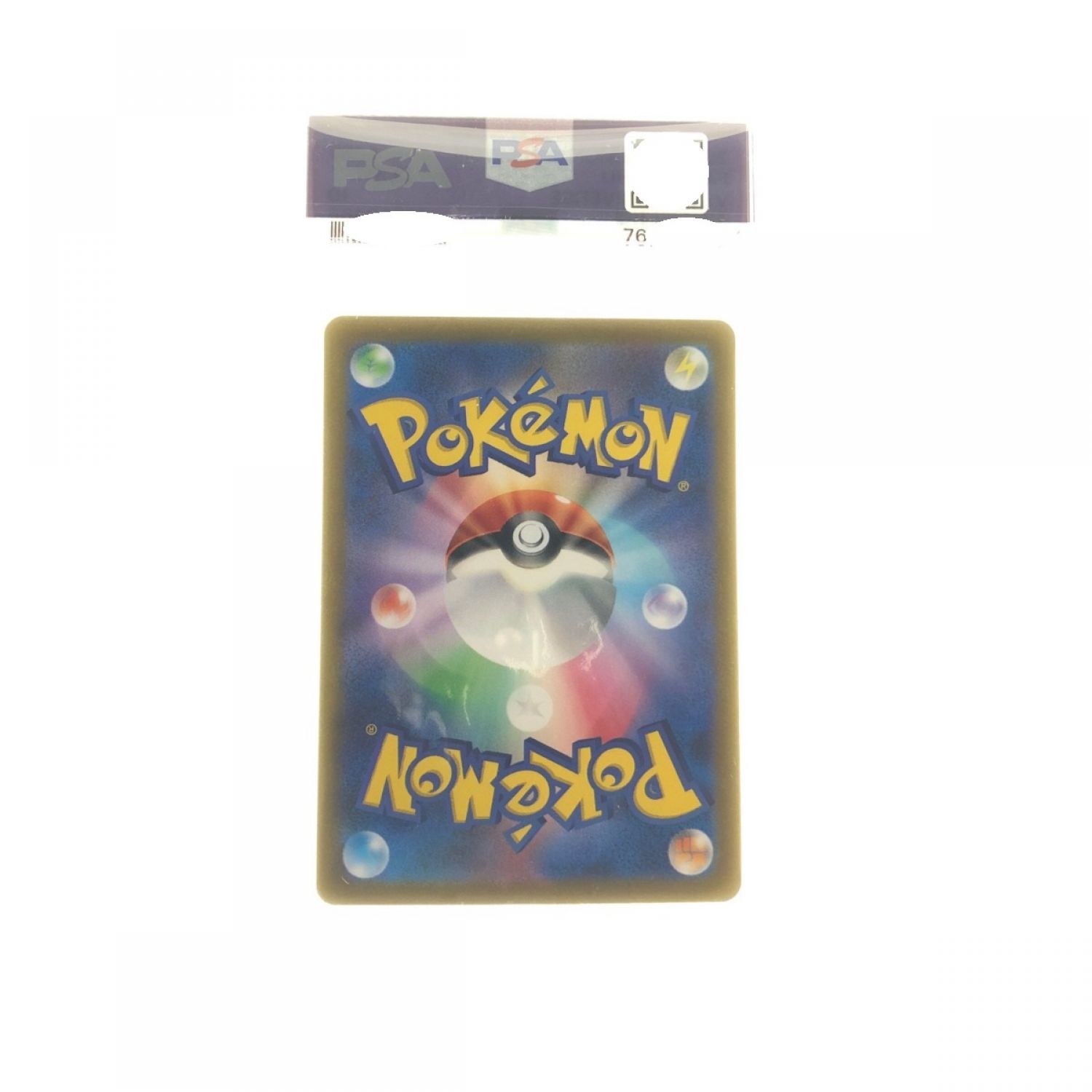 中古】 ポケモンカード ピカチュウ 205/172AR PSA10 ポケカ Aランク